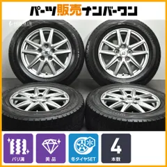 【美品 バリ溝】SEIN 15in 6J +53 PCD114.3 ダンロップ ウインターマックス WM02 195/65R15 ノア ヴォクシー ステップワゴン アクセラのサムネイル