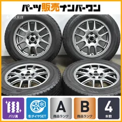 【バリ溝】ZACK 15in 6J +41 PCD100 ダンロップ ウィンターマックス WM02 195/65R15 プリウス カローラスポーツ/ツーリング インプレッサのサムネイル
