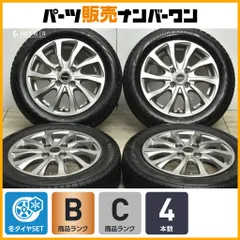 【N-BOX デイズ などに】バルミナ 14in 4.5J +45 PCD100 ブリヂストン ブリザック VRX2 155/65R14 N-ONE ルークス ワゴンR タント ムーブのサムネイル