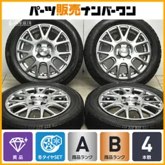 【美品】ヴェルザンディ 14in 4.5J +45 PCD100 ナンカン アイスアクティバ AW-1 155/65R14 N-BOX N-ONE デイズ ワゴンR アルト 即納可能のサムネイル