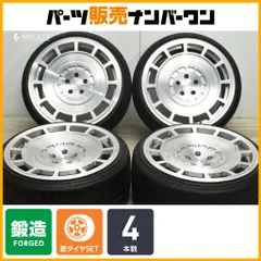 【鍛造品】ニュートレイル LM12 20in 10.5J +35 PCD112 コンチネンタル スポーツコンタクト7 255/30R20 BMW 2シリーズ 3シリーズ 即納可能のサムネイル