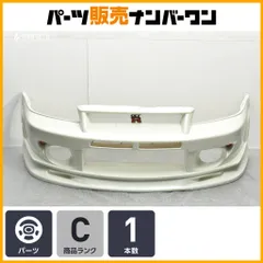 2026年最新】当時物 日産の人気アイテム - メルカリ