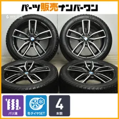 2026年最新】225/45r17 スタッドレス bmwの人気アイテム - メルカリ