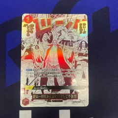 2026年最新】来い…!!!おれ達が相手をしてやる!!! Rの人気アイテム