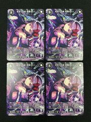 ビルディバイド 事象の改竄 悪魔ほむら PR プロモ 参加賞4枚 - メルカリ