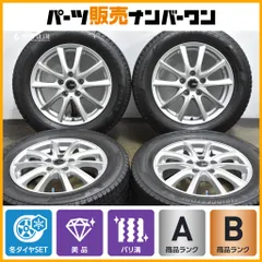 【美品】PREO 16in 6J+40 PCD114.3 ブリヂストン ブリザック VRX3 205/60R16 セレナ ステップワゴン アクセラ ノア ヴォクシー アイシスのサムネイル