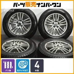 【バリ溝】エコフォルム 16in 6.5J +48 PCD114.3 ヨコハマ アイスガード G075 215/65R16C カローラクロス C-HR CX-30 スタッドレス 即納可のサムネイル