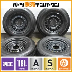 【2025年製 美品 バリ溝】トヨタ 200 ハイエース 純正 15in 6J +35 PCD139.7 ブリヂストン エコピア RD613 195/80R15 LT レジアスエースのサムネイル