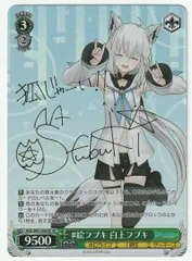 2026年最新】ヴァイス サイン フブキの人気アイテム - メルカリ