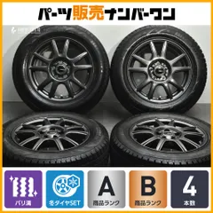 【バリ溝】EMBELY 15in 6J +40 PCD100 HIFLY Win-turi 212 195/65R15 プリウス カローラスポーツ/ツーリング インプレッサ 即納可能のサムネイル