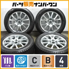 【バリ溝】ENCO エンコ ERZ 18in 8J+45 PCD120 ブリヂストン ブリザック DM-V3 255/55R18 BMW E70 F15 X5 F16 X6 交換用 スタッドレス用のサムネイル