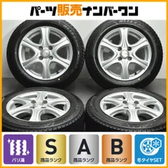 【2024年製 バリ溝 VRX3付】シビラ 14in 5.5J +42 PCD100 ブリヂストン ブリザック 165/65R14 パッソ ルーミー ジャスティ トール ソリオのサムネイル