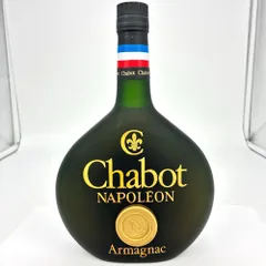 シャボー ナポレオン アルマニャック NAPOLEON Armagnac 700ml 40% 洋酒 古酒 未開栓 ブランデー Chabotのサムネイル