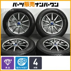 【美品】WINNERS 17in 7J +38 PCD114.3 トーヨー ウィンタートランパスTX 225/65R17 ハリアー RAV4 エクストレイル CX-5 CX-8 即納可能のサムネイル