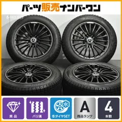 【美品 超バリ溝】ユーロアクシス 18in 8J+32 PCD112 ヨコハマ アイスガード G075 235/60R18 メルセデスベンツ GLCクラス用 4本セットのサムネイル