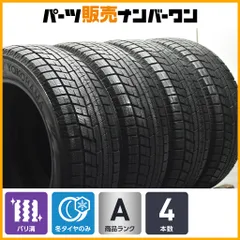 【バリ溝】ヨコハマ アイスガード iG60 215/55R17 4本セット オデッセイ エスティマ スカイライン クラウン カムリ レガシィのサムネイル