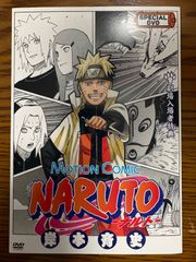 NARUTO 劇場版入場者特典 未開封プロモカード付 3枚 【即日配送 