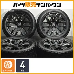 【カスタム用に】RAYS TEAM DAYTONA FDX-F6 20in 8.5J +22 PCD139.7 ニットー テラ グラップラー G2 265/50R20 ランクルプラド 即納可能のサムネイル