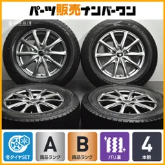 【美品 バリ溝】ユーロスピード 16in 6.5J +48 PCD114.3 ダンロップ ウィンターマックス WM02 215/65R16 エルグランド CX-30 MX-30のサムネイル