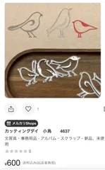na-ko様専用です