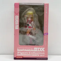 【飾磨店】 中古 シア「beatmaniaIIDX」フィギュアコレクションリミックスVol.2