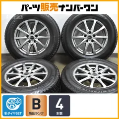 【良好品】エクシーダー 16in 6.5J +48 PCD114.3 ミシュラン X-ICE SNOW SUV 215/70R16 4本セット アウトランダー エクリプスクロスのサムネイル