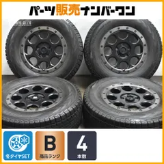 【良好】MLJ エクストリームJ 17in 7.5J +40 PCD127 ヨコハマ ジオランダーG075 265/70R17 ジープ JK JL ラングラー JT グラディエーターのサムネイル