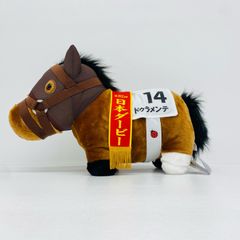 サラブレッドコレクション BIG トウカイテイオー ジャパンカップ