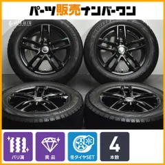 【バリ溝 美品】ユーロテック 16in 6.5J +29 PCD112 ヨコハマ アイスガード iG70 205/60R16 アウディ A4 VW ゴルフトゥーラン 即納可能のサムネイル