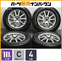 【程度良好品】クァント 14in 5.5J +48 PCD100 ヨコハマアイスガード IG60 185/70R14 ノート キューブ フィット GB3 フリード 即納可能のサムネイル