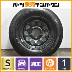 【2025年製 新車外し品】スズキ JB74 ジムニーシエラ 純正 15in 5.5J+5 PCD139.7 ブリヂストン デューラー H/T 852 195/80R15 JC74 ノマドのサムネイル