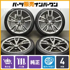 【希少品】BMW G20 G21 3シリーズ 純正 オプション 19in 8J +27 8.5J +40 PCD112 ブリヂストン VRX3 225/40R19 255/35R19 8089894 8089895のサムネイル