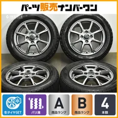 【バリ溝】Verthandi 14in 4.5J +45 PCD100 アイスアクティバAW-1 165/65R14 ハスラー キャスト タンク ルーミー インサイト デリカD:2のサムネイル