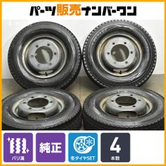 Auto Strada modena 16x8J +26 114.3-5H2本 - メルカリ