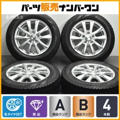 【美品 バリ溝】ジョーカー 15in 6J +53 PCD114.3 ピレリ アイスアシメトリコ+ 185/65R15 フリード GT GB ジャパンタクシー JPN カペラのサムネイル