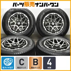 【良好】ロディオドライブ LODIO DRIVE 7M MONO 17in 8J +20 PCD139.7 X-ICE SNOW 265/65R17 ランクルプラド ハイラックスサーフ パジェロのサムネイル