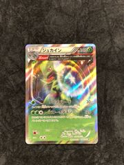 海外版初期ポケモンカードshadowless Jynx・ルージュラ31/102 - メルカリ