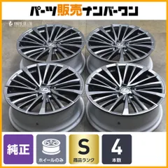 【新車外し】レクサス ALA10/ALH10 RX バージョンL 純正 21in 8J +40 PCD114.3 4本セット LEXUS NX クラウンスポーツ エステート 納車外しのサムネイル