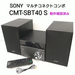 SONY CMT-SBT40 Bluetooth CD再生動作品 リモコン付き - メルカリ