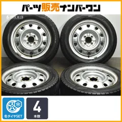 【交換用に】トピー 15in 5.5J +47 PCD100 ダンロップ ウィンターマックス WM02 185/60R15 アクア フィールダー フィット シャトル 即納可のサムネイル
