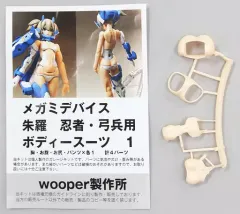 2026年最新】メガミデバイス 弓兵の人気アイテム - メルカリ