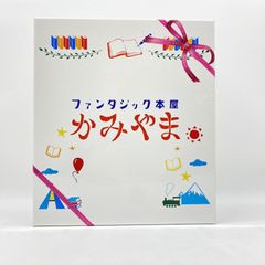 ファンタジック本屋 かみやま 仮面ライダーセイバー超全集 - メルカリ