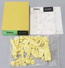 FSS ファイブスター物語 ボークス 1/144 デボンシャ ガレージキット