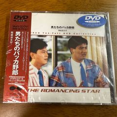 h*a様 海外アジア版□ドカベン 大飯桶 32枚アニメ DVD - メルカリ