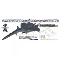 みしょうが⭐︎サマ専用】 零式艦上戦闘機☆海洋堂☆1/144