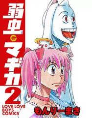 中古】バッジ・ピンズ(キャラクター) 月島蛍 「ハイキュー!! 休み時間
