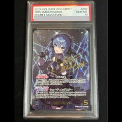 PSA10】ギラティナEX 098/171 1枚 - メルカリ