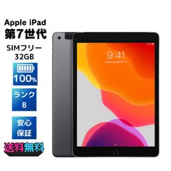 美品】ケース付 iPad（第7世代）Wi-Fi 32GB スペースグレイ - メルカリ
