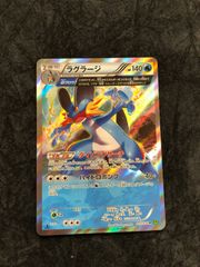 リュウノグライドEX ポケモンカード リュウノグライド EX 370HP マスターレア - メルカリ