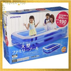 エコメルカリ便限定【新品4点セット】大型ファミリープール 190cm空気